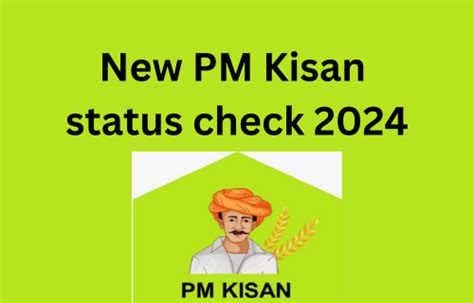 New PM Kisan Status Check 2024 ANSA SYSTEMS LTD