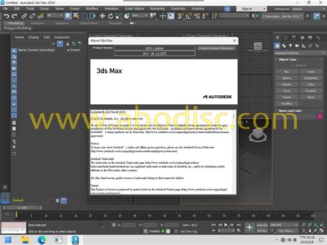 Autodesk 3ds Max 2024 1 3d 動畫、視覺特效設計 英文 簡體中文版 數位下載站 Xcdex 破解 序號 大補帖 便宜