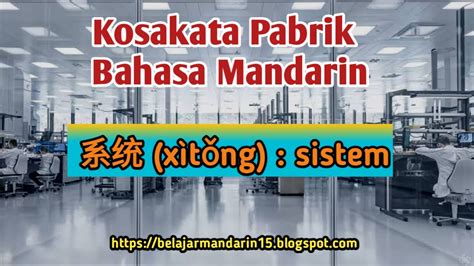 43 Kosakata Tentang Pabrik Dalam Bahasa Mandarin BELAJAR MANDARIN