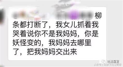 「老娘做了什麼孽，要陪孩子寫作業！」網友的評論刷屏朋友圈 每日頭條