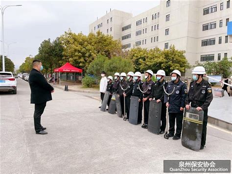 中鑫保安 反恐防暴常演练 未雨绸缪保平安泉州保安协会