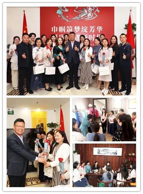 巾帼筑梦绽芳华 砥砺奋进新时代——深圳市四川商会妇女委员会成立大会暨三八妇女节活动顺利举办深圳市四川商会