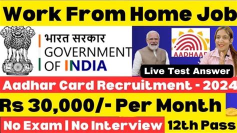 Aadhar Card Recruitment Work From Home Live Test Answers Th