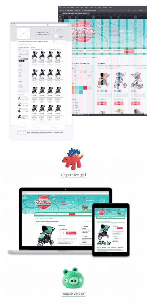 Интернет-магазин детских товаров on Behance