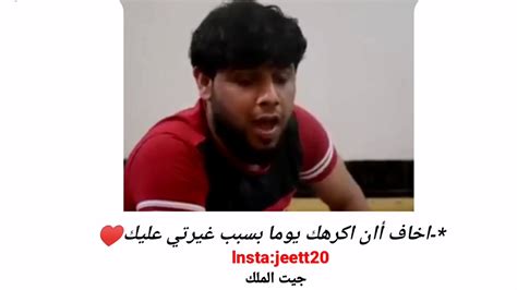 سيد فاقد الموسوي جديد يا سوالف ستوري انستا بدون حقوق 😻🙈 ستوريات عشق