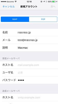 Iphone Macmac Jp