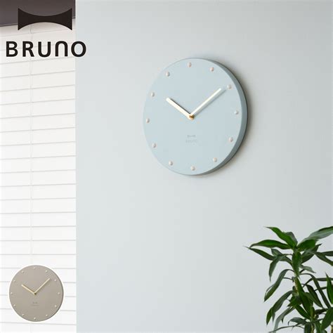 【楽天市場】【クーポン対象外】 ブルーノ Bruno 掛け時計 壁掛け時計 メタルウォールクロック Metal Wall Clock