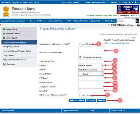 How To Apply For Passport Online India Ytn Knowledge