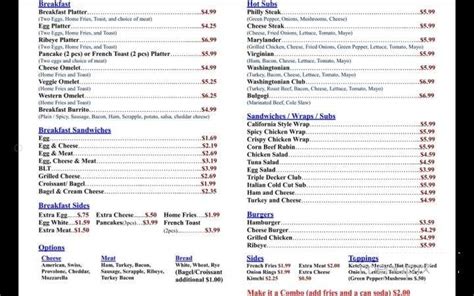 Menu for Sunrise Grill, Gaithersburg, MD