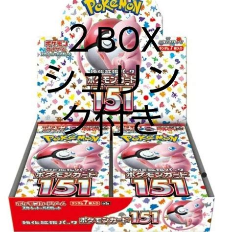 【未開封 極美品】ポケモンカード 151 2box シュリンク有り ポケセン商品の通販 By ふs Shop｜ラクマ