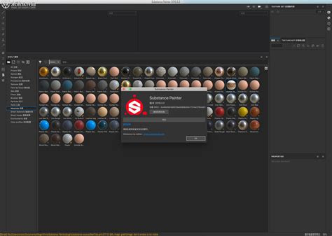 Substance Painter 2019 for Mac是一款什么软件 互联网科技 亿速云