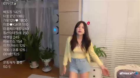 두둠칫 두 둠칫 두둠 칫 아프리카tv Vod