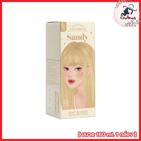 กลอง โคตะ ครมกดสผมหอมกลนกหลาบ KOTA COSMETICS BLEACHING POWDER SANDY SOFT BLONDE สตร