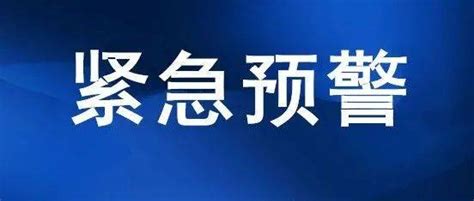 关于冒充公检法人员实施诈骗的紧急预警 转账