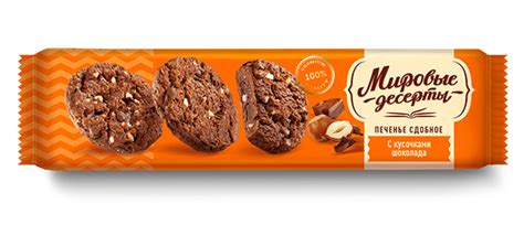 Cookie package design. on Behance