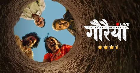 Gauraiya Live Movie Review Omkar Das And Ada Singh Shine In This