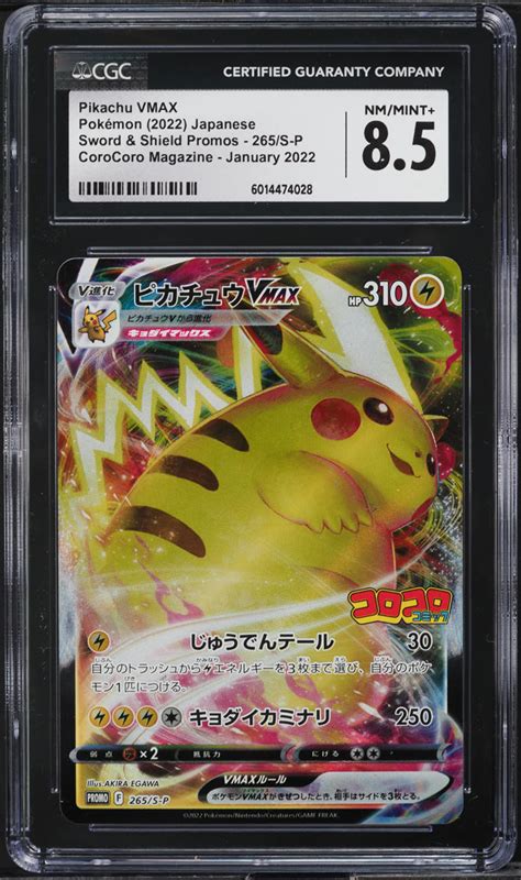 2022 Pokemon Japanese SWSH Promo Corocoro Comic Pikachu VMAX 265 CGC 8