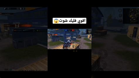 شاهد اقوي روم مع المتابعين Gamer Games Gaming ببجي ببجيموبايل