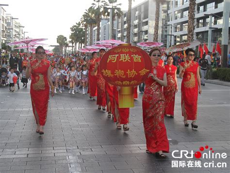 迪拜举行欢乐春节大巡游活动 全城喜迎中国新年 国际在线