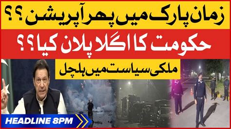 Imran Khan Vs PDM BOL News Headlines At 8 PM Zaman Park Operation