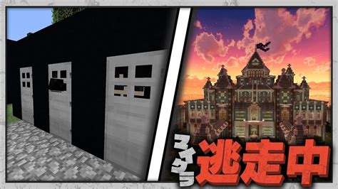 【マインクラフト】新ステージのお城の配布ワールドでマイクラ逃走中やってみた！『マイクラ逃走中』part11 ゲーム動画まとめ