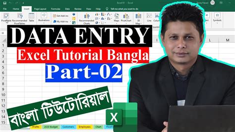 Excel Tutorial Part 02 Data Entry Microsoft Excel Full Course