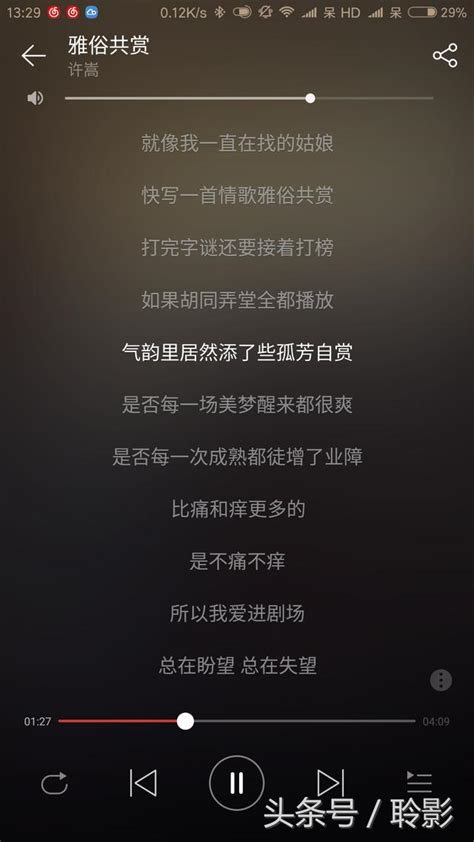 網易雲音樂評論最多的歌曲100首推薦，每一首歌每一句評論，都很有意義，值得收藏一聽，哪一句感動了你？ 每日頭條