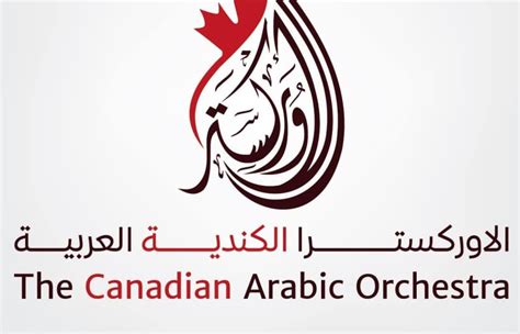 Canadian Arabic Orchestra Tickets Canadian Arabic Orchestra Concert