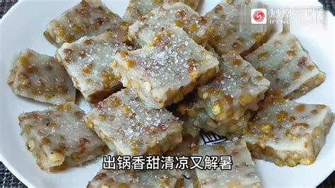 万万没想到，把绿豆放锅里蒸一蒸，出锅居然这么好吃，清凉又解暑凤凰网视频凤凰网