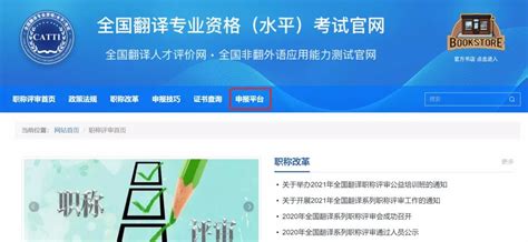 官方公布！catti合格率一览！2021年catti考试出分倒计时！申报