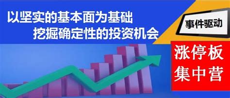 5月22日，三大报热点题材 重点公司公告集锦 财富号 东方财富网