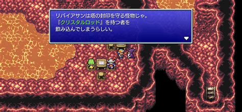 【アプリ】ff2（ピクセルリマスター）攻略 その5【フィン城奪還～ミンディアの塔攻略】※ネタバレ注意 つぐっとーく