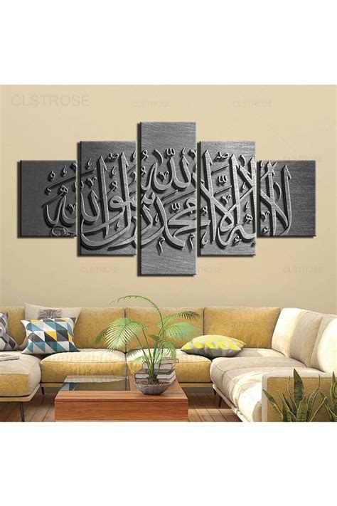 Five panels wall art pictures islamic motto canvas painting the koran motto mosque nordic poster ...