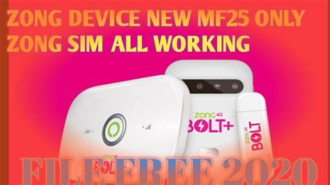 Zong Device Unlock How To Unlock Zong Bolt Plus Mf Unlock Zong G