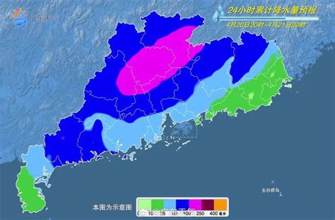 广东省防汛防旱防风总指挥部将防汛Ⅲ级应急响应提升至Ⅱ级茂名大暴雨灾害