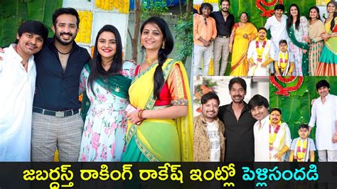 Jabardasth Rocking Rakesh Brother Pellikoduku Function Photos Gup