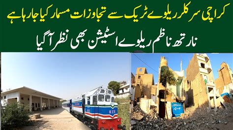 Karachi Circular Railway Track Update Anti Encroachment Operation