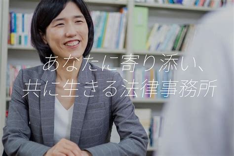 弁護士法人岡山パブリック法律事務所のアルバイト・バイト求人情報｜【タウンワーク】でバイトやパートのお仕事探し