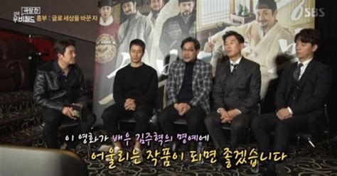 흥부 정진영 故 김주혁 회상그의 명예에 어울리는 작품 되길