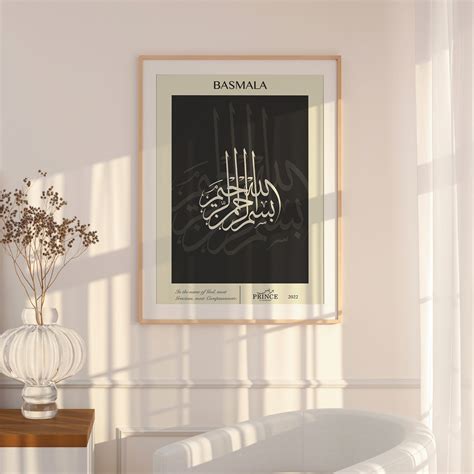 bismillah islamic wall art arabic calligraphy wall art print boho