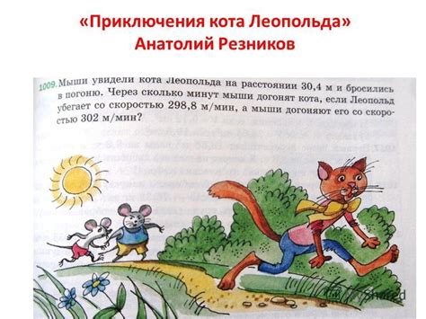 Презентация на тему: "МУНИЦИПАЛЬНОЕ КАЗЕННОЕ ОБРАЗОВАТЕЛЬНОЕ УЧРЕЖДЕНИЕ ...