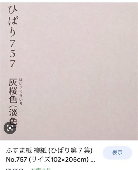 ARAKI Sumio on Twitter RT Poo19891Poo1989 紀子様や皇族の方々が着物でお出ましになられると