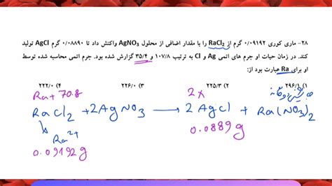 آموزش روش های تکنیکی حل سریع مسائل شیمی با استاد بزرگ شیمی کنکور ایران