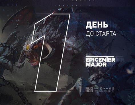 Уже завтра начинается EPICENTER Major Vici Gaming VG Vici LGD