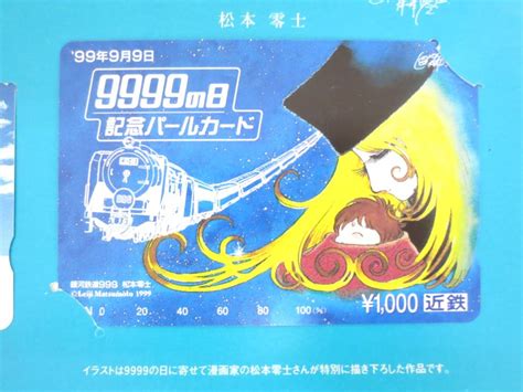 Yahooオークション 【1 96】 近鉄 9999の日 記念パールカード 1 000