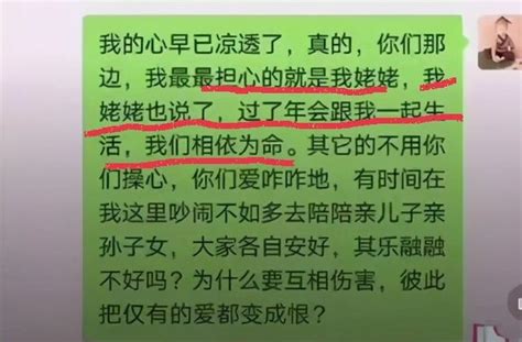 錯換人生28年：誰是從頭至尾溫暖姚策一生的女人？ 每日頭條