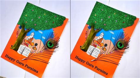 Guru Purnima Card How To Make Guru Purnima Greeting Card Guru