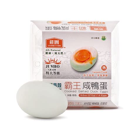 Get Gourmet Farm Boiled Salted Duck Egg 4ct 1 Box Delivered Weee