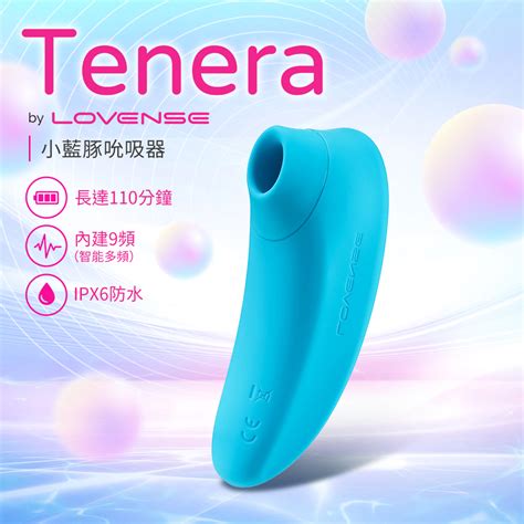 買一送三 Lovense Tenera｜小藍豚陰蒂吸吮器 陰蒂刺激 陰蒂高潮 聲波吮吸 吸吮按摩器 氣流式震動刺激 蝦皮購物