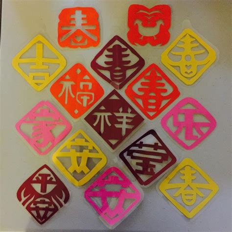 Papercut Art – Chinese Style (Tutorial Inside!) – Yingying Zhang